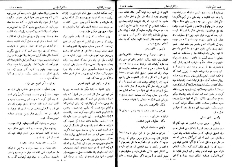 پرونده:Moz 7 77.pdf