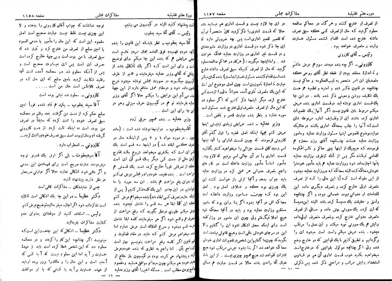 پرونده:Moz 7 77.pdf