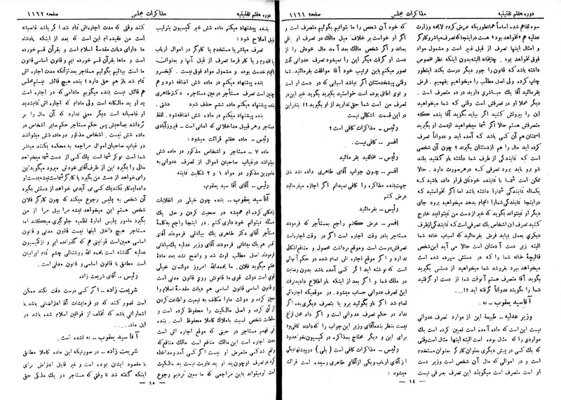 پرونده:Moz 7 77.pdf