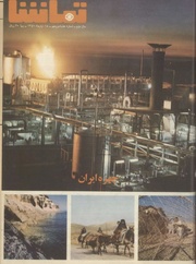 → صفحهٔ قبلی