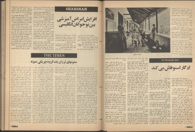 پرونده:Tamasha13510818.pdf