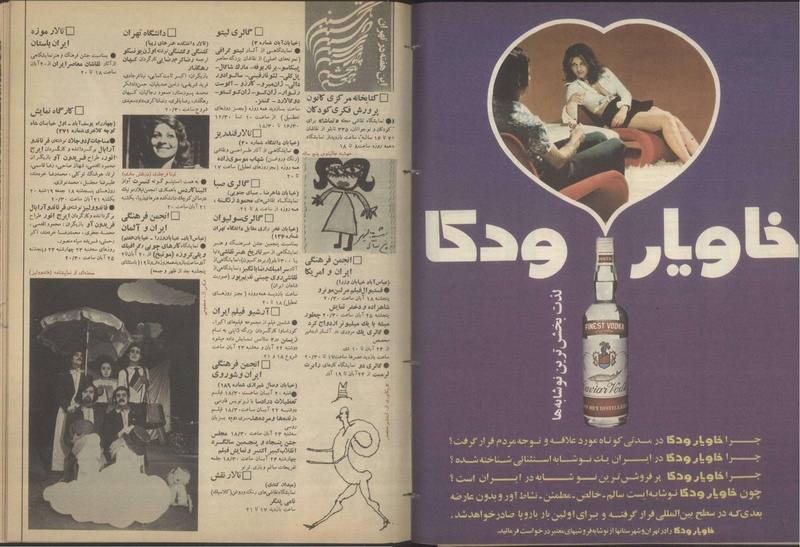 پرونده:Tamasha13510818.pdf