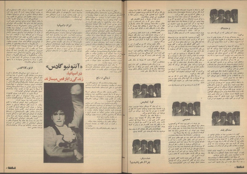 پرونده:Tamasha13510818.pdf