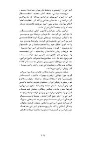 صفحهٔ بعدی ←