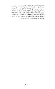 صفحهٔ بعدی ←