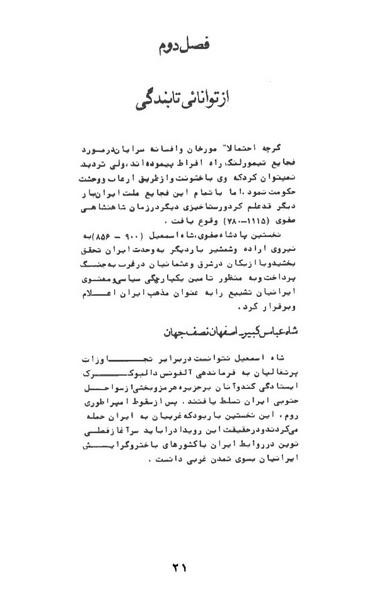پرونده:AnswerToHistory.pdf