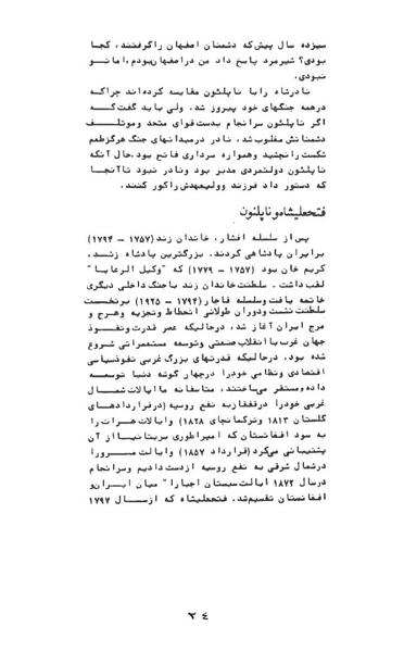 پرونده:AnswerToHistory.pdf