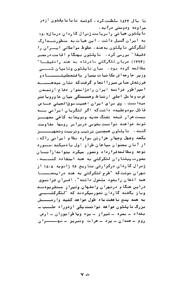 صفحهٔ بعدی ←