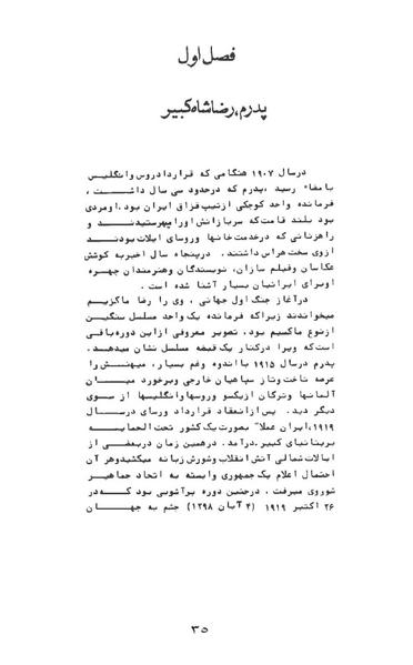 پرونده:AnswerToHistory.pdf