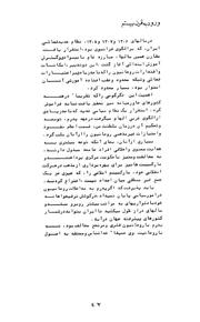 صفحهٔ بعدی ←