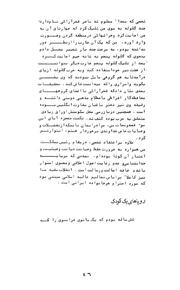 صفحهٔ بعدی ←