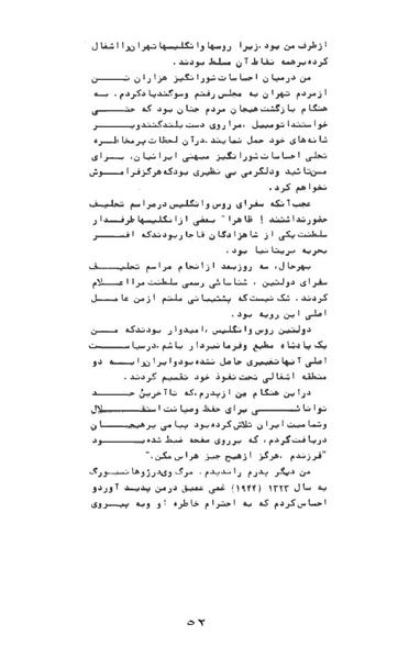 پرونده:AnswerToHistory.pdf