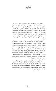 صفحهٔ بعدی ←