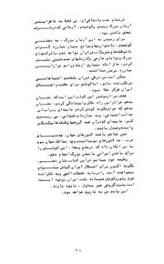 صفحهٔ بعدی ←