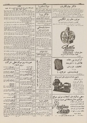 صفحهٔ بعدی ←