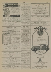 صفحهٔ بعدی ←