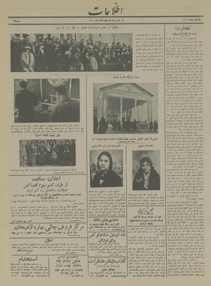 Ettelaat13141219.pdf