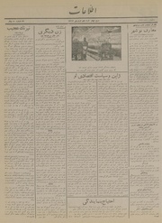 → صفحهٔ قبلی