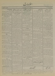 → صفحهٔ قبلی