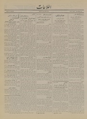 → صفحهٔ قبلی