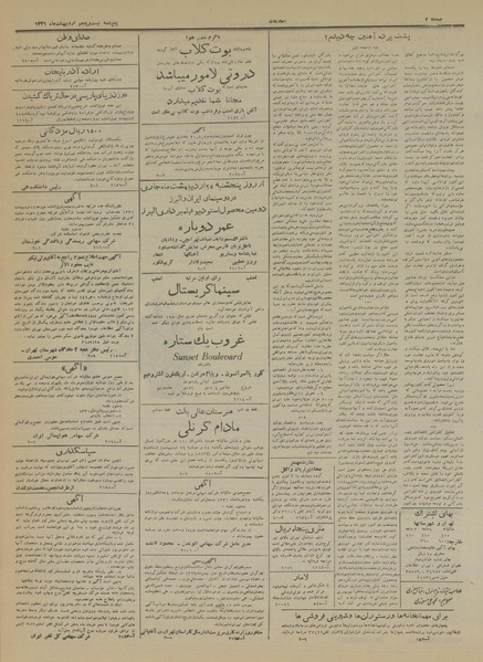 پرونده:Ettelaat13310225.pdf