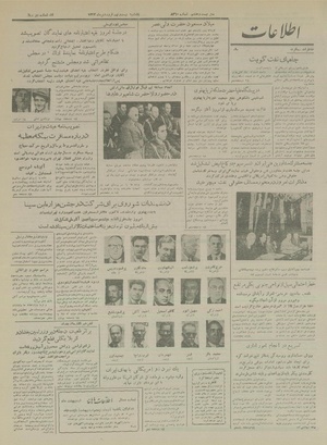 Ettelaat13330129.pdf