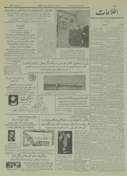 → صفحهٔ قبلی