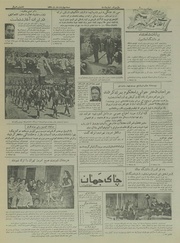 → صفحهٔ قبلی