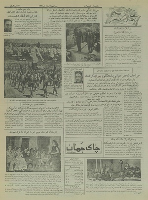 Ettelaat13350304.pdf