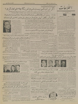 Ettelaat13351026.pdf