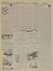 صفحهٔ بعدی ←