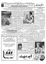 → صفحهٔ قبلی