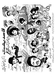 صفحهٔ بعدی ←