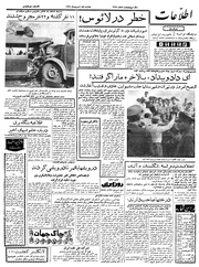 → صفحهٔ قبلی