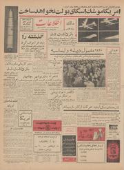 → صفحهٔ قبلی