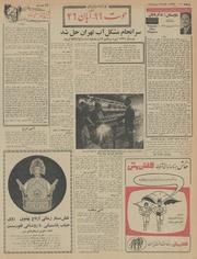 صفحهٔ بعدی ←