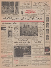 → صفحهٔ قبلی