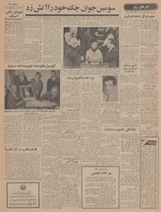 صفحهٔ بعدی ←