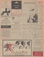 صفحهٔ بعدی ←