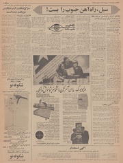 صفحهٔ بعدی ←