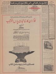 صفحهٔ بعدی ←