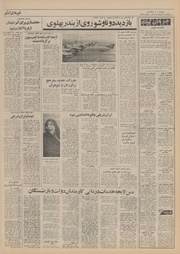 صفحهٔ بعدی ←