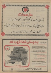 صفحهٔ بعدی ←