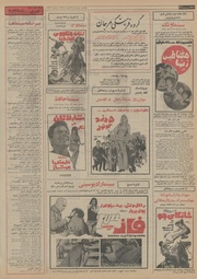 صفحهٔ بعدی ←