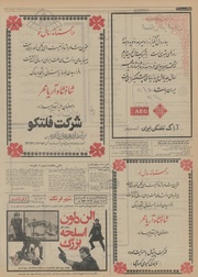 صفحهٔ بعدی ←