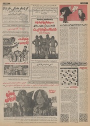 صفحهٔ بعدی ←