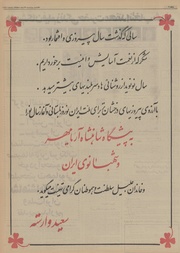 صفحهٔ بعدی ←