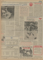 صفحهٔ بعدی ←