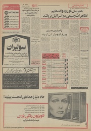 صفحهٔ بعدی ←