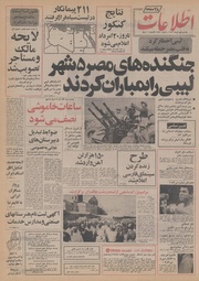 → صفحهٔ قبلی